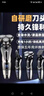 飛利浦（PHILIPS）同款2025新款德國品質(zhì)電動(dòng)剃須刀男士刮胡刀USB充電式三刀頭全身水洗胡須刀5D 原裝標配 曬單實(shí)拍圖