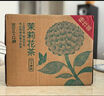 農夫山泉東方樹(shù)葉茉莉花茶900ml*12瓶無(wú)糖茶飲料0糖0脂0卡整箱裝解渴飲品 曬單實(shí)拍圖