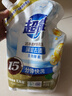 超能潔凈柔護洗衣液留香去污漬自然清香家用整箱量批衣物去漬低泡易漂 【4斤】超能潔凈柔護洗衣液2kg*1 曬單實拍圖