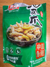 有友 泡椒鳳爪 山椒味500g 減鹽減辣內含小包裝 追劇必備零食 大禮包 曬單實(shí)拍圖