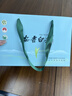 安吉白茶官方旗艦店2025新茶安吉白茶綠茶茶葉禮盒特級茶葉年貨禮盒100g 【安吉文旅推薦 竹鄉工藝明前特級】50克*2罐 曬單實(shí)拍圖