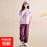 女童秋裝套裝2025新款時(shí)髦洋氣中大兒童衛衣運動(dòng)休閑褲子女孩春秋 WX-267【紫色】春秋款 130cm 曬單實(shí)拍圖