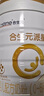 合生元（BIOSTIME）派星 幼兒配方奶粉 3段(12-36個(gè)月) 新國標 800g 曬單實(shí)拍圖