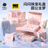 babycare綺想串珠禮盒兒童玩具女孩生日禮物diy手工首飾手鏈項鏈過(guò)家家 曬單實(shí)拍圖