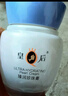 片仔癀皇后牌臻潤珍珠膏(升級款)40g*2 淡化細紋保濕滋潤面霜教師節禮物 曬單實(shí)拍圖