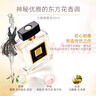 雅芳AVON小黑裙香水東方花香調50ml 優(yōu)雅迷人清新淡香七夕禮物 曬單實(shí)拍圖