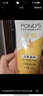旁氏（POND'S）米粹潤澤保濕潔面乳150g 氨基酸洗面奶男女去角質(zhì) 曬單實(shí)拍圖