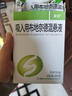 霧舒[霧舒] 吸入用布地奈德混懸液2ml:1mg*10支 曬單實(shí)拍圖