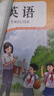 【新華書(shū)店正版】適用2025人教版初中7七年級上冊英語(yǔ)書(shū)人教版 初中初一上冊英語(yǔ)書(shū)課本教材 7年級上冊英語(yǔ)書(shū)課本教材教科書(shū) 人民教育出版社 【上課必備】七年級上冊英語(yǔ)+課課練 曬單實(shí)拍圖