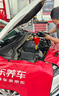 美孚（Mobil）黑金0W-20機油4L+機濾+空調濾+空氣濾+工時(shí)單次大保養12個(gè)月有效 曬單實(shí)拍圖