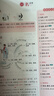 一本初中生必背文言文實(shí)詞 2026中考語(yǔ)文思維導圖漫畫(huà)串記古詩(shī)文?？紝?shí)詞七八九年級必備古代文學(xué)練習冊 曬單實(shí)拍圖
