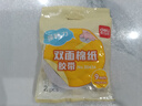 得力（deli）高粘棉紙雙面膠帶 9mm*10y 學(xué)生文具 開(kāi)學(xué)必備學(xué)習用品 白色小卷芯2卷湊單 辦公用品 30434 曬單實(shí)拍圖