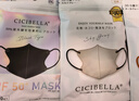 CICIBELLA口罩日本3D立體撞色美顏防菌防塵男女通用透氣夏季網(wǎng)紅新款10枚 曬單實(shí)拍圖