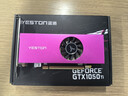 盈通（yeston）GTX 1050Ti 4G D5 LP 無(wú)需外接供電 配送半高擋片 顏值蘿莉顯卡 曬單實(shí)拍圖