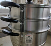 美廚（maxcook）304不銹鋼蒸鍋28CM 三層復底 燃氣爐電磁爐通用 曬單實(shí)拍圖
