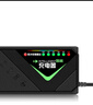 玖晟適用愛(ài)瑪電動(dòng)電瓶車(chē)充電器60V20Ah陰插頭智能鉛酸電池自動(dòng)斷電 曬單實(shí)拍圖