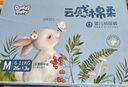 爹地寶貝紙尿褲云感棉柔尿不濕M78(6-11KG)干爽不反滲輕柔超能吸量販裝 曬單實(shí)拍圖