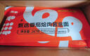 小黃象甄選番茄意面267g*4袋意面兒童番茄意大利面早餐面條 曬單實(shí)拍圖