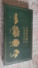 天色彩色葉脈黃銅書簽禮盒中國風(fēng)文創(chuàng)伴手禮金屬畢業(yè)紀(jì)念品教師節(jié)禮物送老師學(xué)生男女年會生日TS-5882 曬單實拍圖