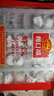 廣州酒家利口福 蝦餃480g 24只裝 早餐半成品 廣式早茶點(diǎn)心 生鮮食品速食美食 曬單實(shí)拍圖