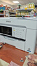 愛(ài)普生（EPSON）A3+/A4彩色噴墨打印機WF7845/6011F無(wú)線(xiàn)遠程自動(dòng)雙面復印掃描一體 6010F 無(wú)線(xiàn)四合一+A3全自動(dòng)雙面 套餐二【1250ML連供+墨水10瓶】 曬單實(shí)拍圖