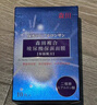 森田藥粧香港萬(wàn)寧購 森田藥妝三重玻尿酸復合原液面膜貼10片 補水保濕亮白 玻尿酸復合精華凈白面膜10片 曬單實(shí)拍圖