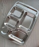 友來(lái)福304不銹鋼餐盤(pán)學(xué)校食堂分格餐盤(pán) 快餐盤(pán)學(xué)生餐盒六格大號加厚加深 曬單實(shí)拍圖