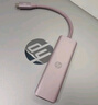 惠普【心想柿橙系列】拓展塢type-c轉hdmi擴展塢 投屏快充接口雷電轉接頭 蘋(píng)果電腦轉換器 6合1 曬單實(shí)拍圖