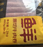 鮮京采國產(chǎn)黃牛 原切肥牛牛肉片3斤 燒烤烤肉火鍋食材 源頭直發(fā) 曬單實(shí)拍圖