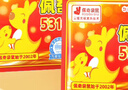 佩奇袋鼠暖寶寶貼增強型自發(fā)熱暖身貼生理期保暖貼防寒暖腰熱敷貼50片禮盒 曬單實(shí)拍圖