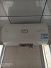 海爾出品統帥 60升電熱水器家用儲水式 2200W速熱安全節能大水量國家補貼20%一級能效LEC6001H-X5 曬單實(shí)拍圖