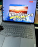聯(lián)想筆記本電腦小新Pro14 AI元啟高性能輕薄本酷睿Ultra9 32G 1T 2.8K OLED高刷屏游戲【國(guó)家補(bǔ)貼20%】 曬單實(shí)拍圖