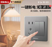 FDD國際電工86型暗裝二開(kāi)五孔單控雙控灰插座帶開(kāi)關(guān)二位雙聯(lián)一2開(kāi)多控5孔電工 雅白-一開(kāi)單控五孔-高光面板 曬單實(shí)拍圖