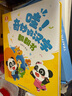 寶寶巴士繪本套裝(不含jojo赳赳點(diǎn)讀筆)成長(zhǎng)故事系列圖書 0-6歲寶寶親子共讀啟蒙故事識(shí)字中英雙語閱讀早教機(jī)兒童生日禮物 英文唱玩大書+漢字大書 曬單實(shí)拍圖
