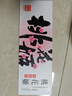 東阿阿膠桃花姬阿膠糕180g即食阿膠糕禮盒補品糕送長(cháng)輩倪妮推薦 曬單實(shí)拍圖