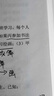 颯望德國(guó)品牌新款修正液消字靈無(wú)痕去除錯(cuò)字神器碳素筆簽字筆圓珠鋼筆中性 Ａ款【盒裝】中性筆碳素筆等 曬單實(shí)拍圖
