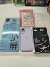 Apple/蘋(píng)果 iPhone 17 512GB 薰衣草紫色 支持移動(dòng)聯(lián)通電信5G 雙卡雙待手機 曬單實(shí)拍圖