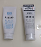 吾諾（UNO）日本男士洗面奶控油保濕磨砂去黑頭角質(zhì)清爽潔面乳 控油+祛角質(zhì) 2支裝 曬單實(shí)拍圖