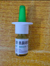 【進(jìn)口原研藥】雷諾考特布地奈德鼻噴霧劑64μg*120噴過(guò)敏性鼻炎噴劑專(zhuān)用藥非氯雷他定片霧化吸入混懸液兒童 曬單實(shí)拍圖
