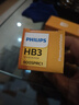 飛利浦鹵素大燈汽車(chē)燈泡 HB3（12V 65W 單支） 曬單實(shí)拍圖