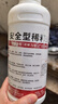 喬治安全型通用稀釋劑稀料香蕉水天那水天拿水松香水油漆稀釋劑 去膠印油漆清洗劑 1L 曬單實(shí)拍圖