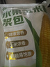 云山半玉米漿包水果玉米粒餅玉米粑粑700g 6個(gè)雜糧饅頭面點(diǎn)早餐半成品 曬單實(shí)拍圖