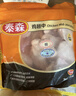 泰森(Tyson) 雞翅中 1.5KG 1.5kg 曬單實(shí)拍圖
