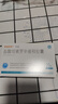 [齊索] 鹽酸坦索羅辛緩釋膠囊 0.2mg*20粒/盒 2盒裝 曬單實(shí)拍圖