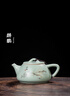 麟鵬加佳高檔天青汝窯石瓢壺開(kāi)片單個(gè)家用新中式陶瓷茶具茶壺單壺2025新款 蝦趣熒光汝窯石瓢壺（簡(jiǎn)裝） 曬單實(shí)拍圖