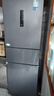 美的（Midea）三門(mén)249家用電冰箱小型三開(kāi)門(mén)無(wú)霜變頻一級能效多門(mén)宿舍租房以舊換新小冰箱MR-249WTPE國家補貼 曬單實(shí)拍圖