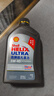 殼牌（Shell）機油全合成機油5w-40(5w40) API SP級 1L 2代灰殼 京東養車(chē) 曬單實(shí)拍圖
