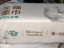 聰媽100%全棉洗臉巾純棉潔面巾洗臉巾干濕兩用珍珠紋親膚抽取式 【90g超厚】50抽*1包 曬單實拍圖