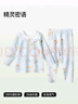 貝肽斯兒童家居服套裝秋冬季2025新款寶寶睡衣純棉衣服a類(lèi)無(wú)骨女 曬單實(shí)拍圖
