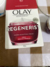 玉蘭油（OLAY）大紅瓶面霜新生塑顏面霜女抗皺滋潤修護禮盒教師節(jié)禮物 大紅瓶日霜 50g 曬單實拍圖